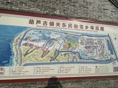 -葫芦古镇关东民俗雪乡