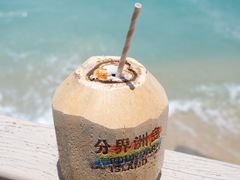 -海南分界洲岛旅游区