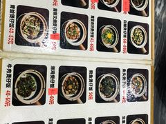 -红星光发煲仔饭(大石街店)