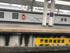 -金华站