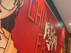 -高鸽子锦州烧烤63年(海阳路店)