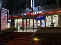 -中国工商银行(上海市淮海中路支行)