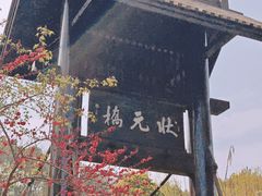 -常德桃花源景区
