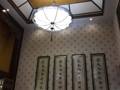 大堂-若石足道SPA 连锁(丹东街店)