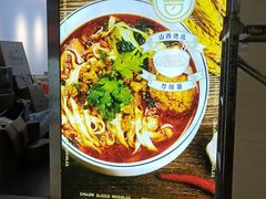 -初晋·山西地道刀削面.晋北莜面香(星耀城店)