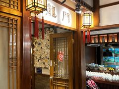 -成隆行·蟹王府(九江路店)