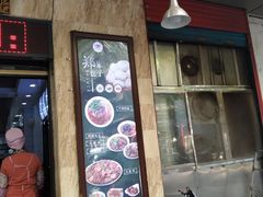 门面-郑家包子牛肉拉面(尚勤路店)
