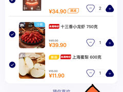 -ALDI奥乐齐超市(浦东大华锦绣优嘉店)