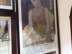 -老厨家(友谊路总店)