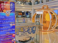 -红星美凯龙北京至尊MALL(东四环中路店)