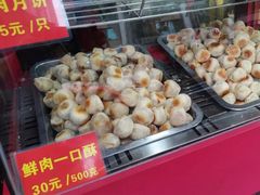 -宋记饼家(石门二路店)