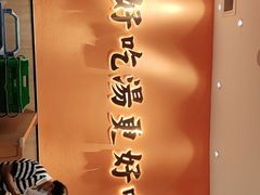 -江渔儿酸菜鱼(曜一城店)