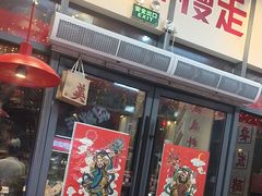 -赵美丽·重庆社区火锅·直营店(火车东站·中豪国际店)