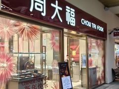 -百联奥特莱斯广场(上海青浦店)