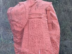 -陶祖圣境风景区