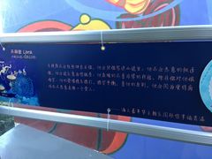 -琴岛之星摩天轮