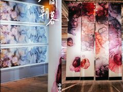 -八号桥艺术空间1908粮仓