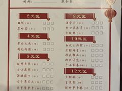 -王元兴酒楼
