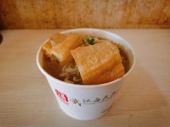 -汪记鲜鱼糊汤粉(沈阳路总店)