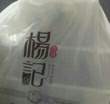 -杨记下沙盐焗鸡(罗湖店)
