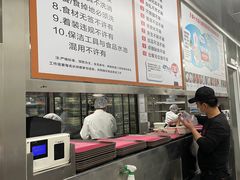 -海底捞火锅(天津SM城市广场店)