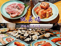 -蚝英雄·自助烤蚝(高新店)