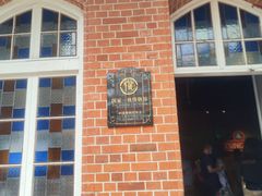 -青岛啤酒博物馆