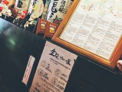 -金龙咖喱