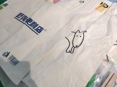 -野狗商店(瑞光店)