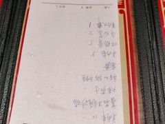 -好介口深夜酒馆(梅江店)