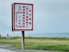 -七星潭蓝天广场