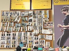 -中田·健身+普拉提(苗栗路店)