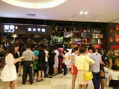 -炭舍干锅·烤鱼(扬名广场店)