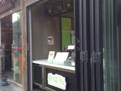 门面-六时安·熊猫张甜品店(东关街店)