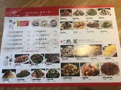 -三合园水饺·青岛菜(五四广场店)