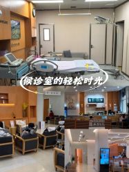 -北京嘉禾医疗