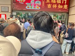 -沈大成(南京东路店)