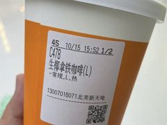 -CoCo都可(北美店)