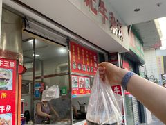 门面-韦记牛杂汤(清晖园店)