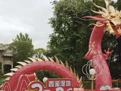 -西溪国家湿地公园