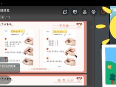-子曰书院·古筝围棋书法国画小主持(夏都店)