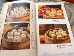 -都一处烧麦馆(前门店)