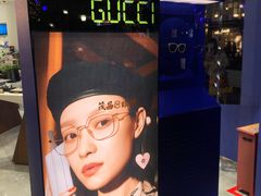 -茂昌眼镜(南京西路店)