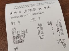 -萨莉亚意式餐厅(杭州滨江天街店)