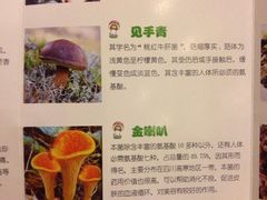 iphone_upload_pic-太婆天府山珍酒楼(亚运村店)