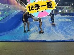 -INLANG饮浪室内冲浪(苏河湾万象天地店)