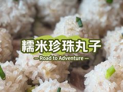 -莲餐厅·湖北菜·藕汤老手艺(愚园路店)