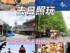 -渡海小渔村.老辈日照菜
