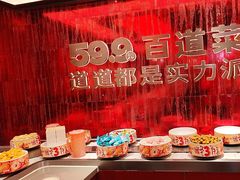 -龍歌自助小火锅(雨花台江南虹悦城店)