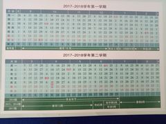 -江南大学(蠡湖校区)